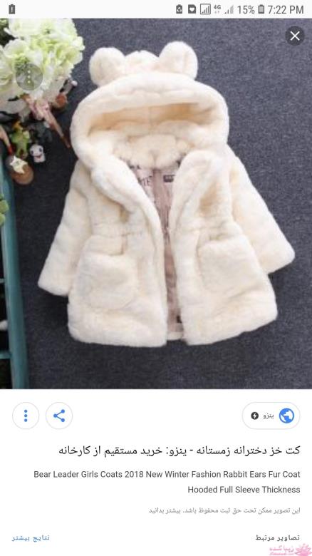 آموزش خیاطی لباس کودک